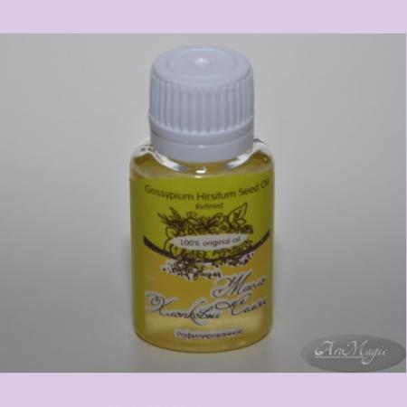 Масло ХЛОПКОВЫХ СЕМЯН/ Gossypium Hirsitum Seed Oil Refined / рафинированное/ 20 ml